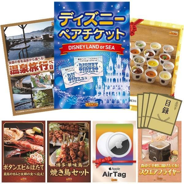 景品キング 忘年会景品 10点セット ディズニーペアチケット 景品キング 忘年会景品 10点セット ディズニーペアチケット